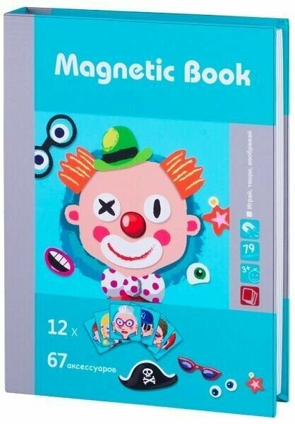 Magnetic Book - Развивающая игра Гримёрка веселья