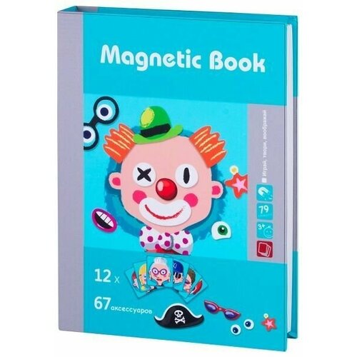 Magnetic Book - Развивающая игра Гримёрка веселья