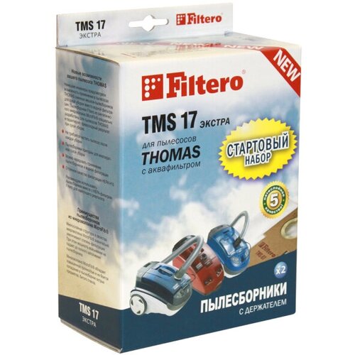 Пылесборники FILTERO TMS 17 (2+1) стартовый набор filtero набор tms 18 экстра стартовый белый 2 шт