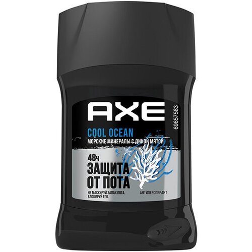 Набор из 3 штук Дезодорант для тела AXE 50мл стик COOL OCEAN с защитой от запаха пота до 48ч и топовым акватическим ароматом 2339₽