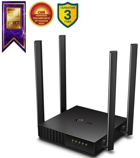 Wi-Fi роутер Tp-link Archer C54