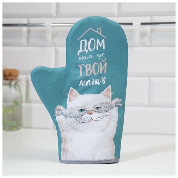 фото Варежка-прихватка "Доляна" Кот 20х28см, габардин, 35% х/л, 65% п/э, ватин 250г/м2