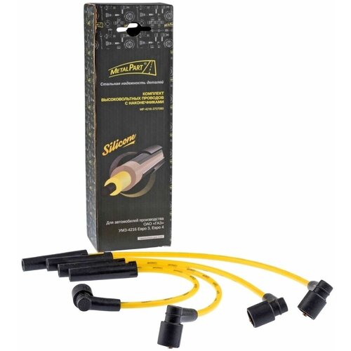 Провода вв УМЗ-4216 с наконечниками silicone под модуль зажигания комплект 4 шт MetalPart 4216-3707080 996₽