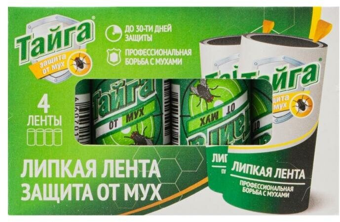 Липкая лента от мух