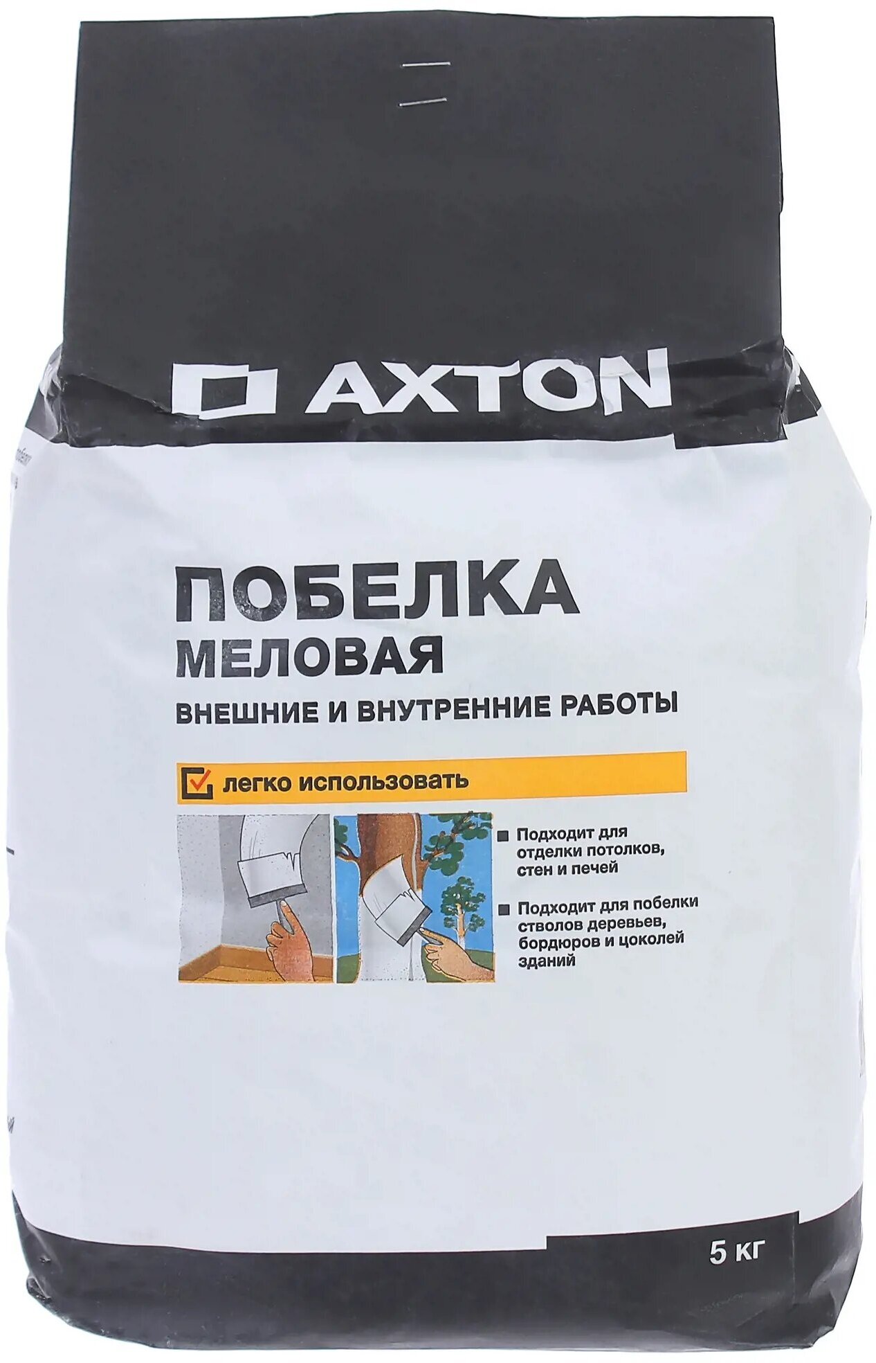 AXTON Побелка меловая Axton 5 кг