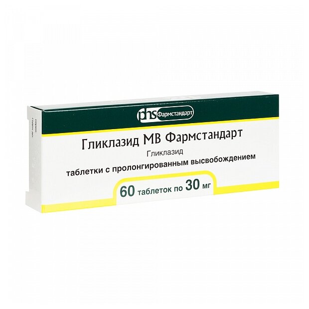 Гликлазид МВ Фармстандарт таб. пролонг. высвоб., 30 мг, 60 шт.