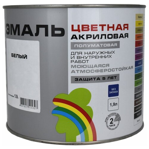 Универсальная цветная эмаль Радуга Colors ВД-АК 220