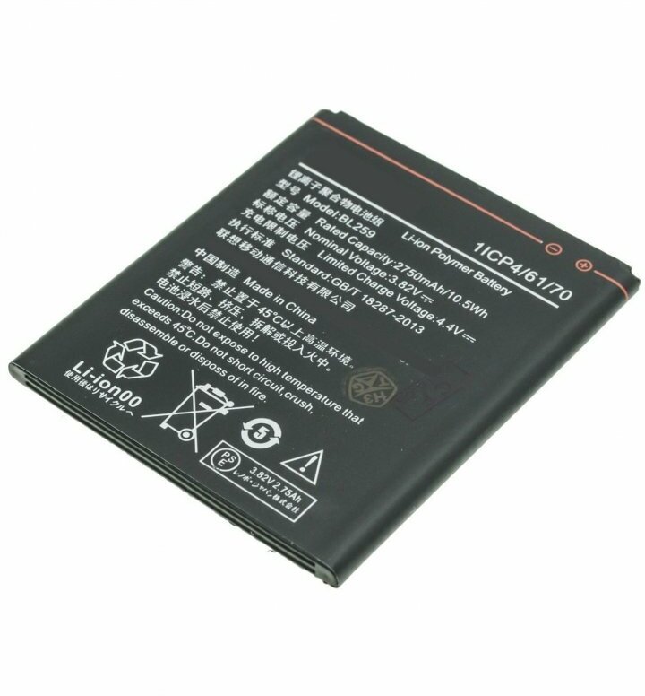 Аккумулятор для Lenovo Vibe C2 / Vibe K5/Vibe K5 Plus (BL259)