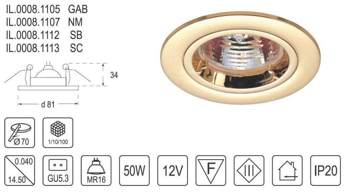 Встраиваемый светильник Imex IL.0008.11 IL.0008.1113 - фотография № 3