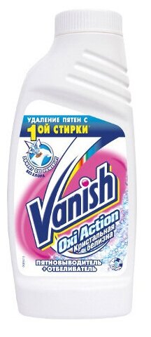 Отбеливатель-пятновыводитель Vanish Oxi Action Кристальная белизна