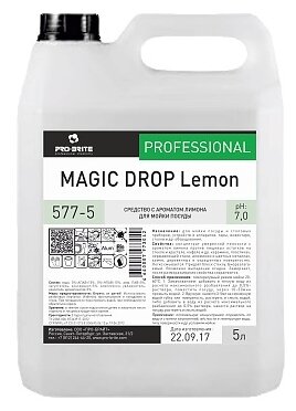 Средство для мытья посуды Magic Drop Lemon, с ароматом лимона, 5 л