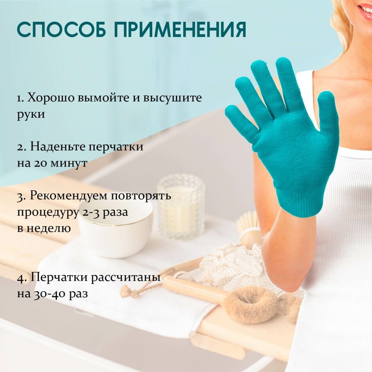 Многоразовые увлажняющие гелевые спа-перчатки голубые Lian Beauty Acessories