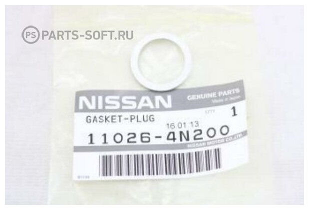 Шайба 11026-4N200 NISSAN 11026-4N200 | цена за 1 шт