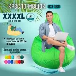 Кресло-мешок PuffRelax Груша, Оксфорд, Размер XXXXL, салатовый