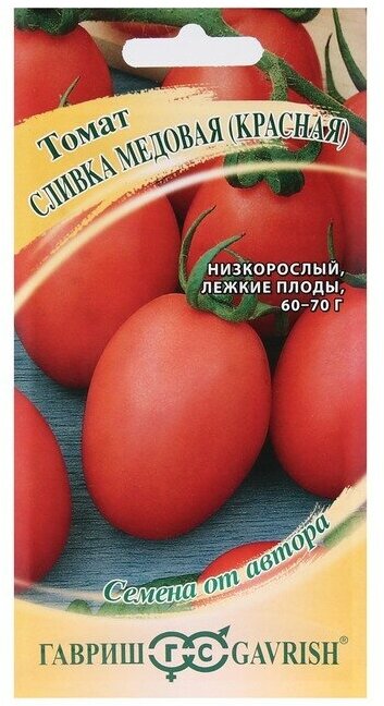 Семена Томат Сливка медовая (красная), 0,05 г 3 шт