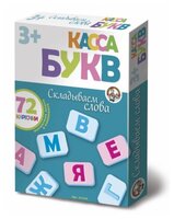 Набор букв Десятое королевство Складываем слова 01326