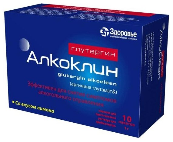 Алкоклин Глутаргин пор. для приг.р-ра 1г/3г №10