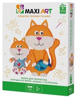 Maxi Art Набор для творчества Игрушки из фетра Кошка с Котёнком (MA-20124)