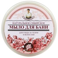 Мыло мягкое Рецепты бабушки Агафьи Травы и сборы Агафьи 