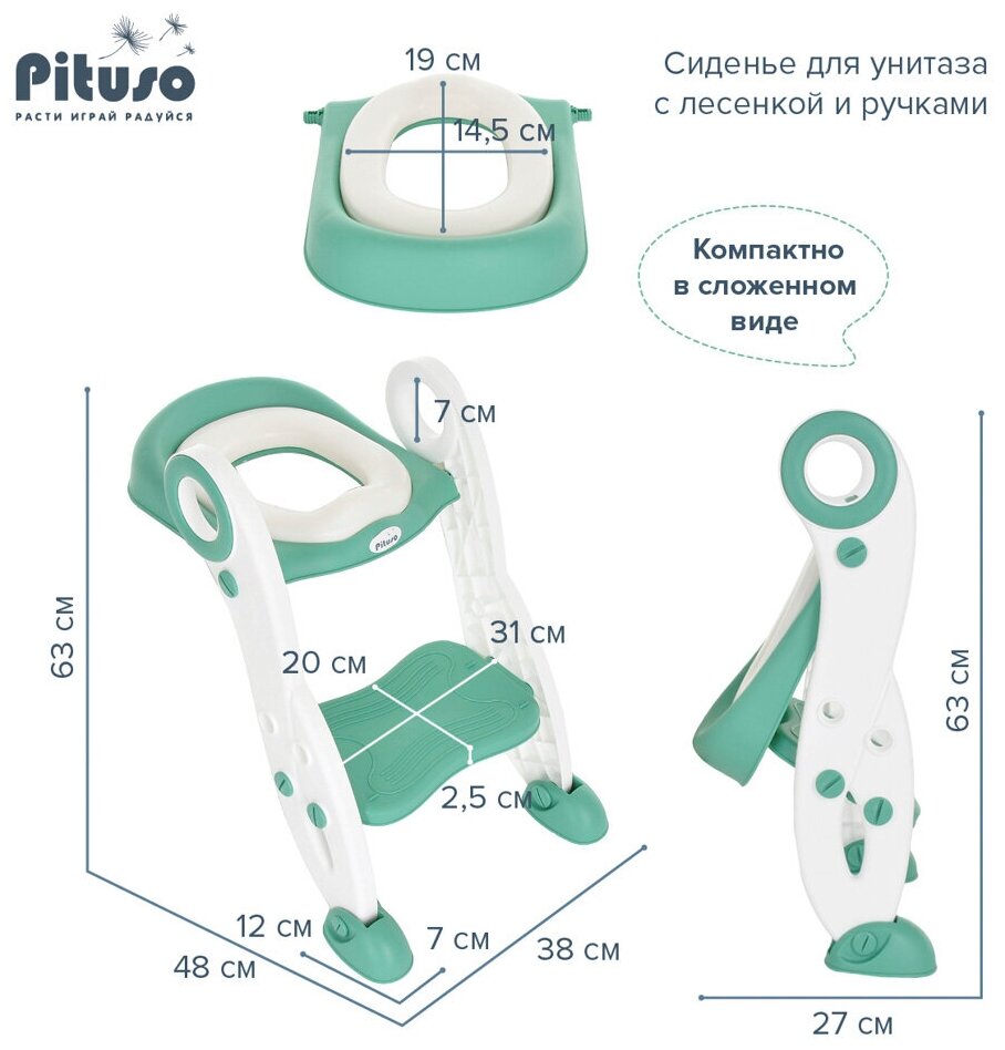 Сиденье для унитаза Pituso с лесенкой и ручками Green/Зеленый