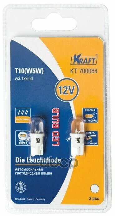 фото Лампа Светодиодная 12V W5w White T10 W2.1*9.5D "Kraft" (2Шт. В Блистере) Kraft арт. KT 700084