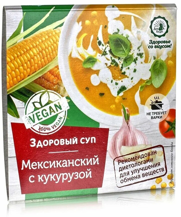 Суп быстрого приготовления / Мексиканский с кукурузой / 30г.