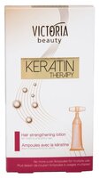 Victoria Beauty Keratin Therapy Ампулы для сильных, здоровых волос 5 шт.