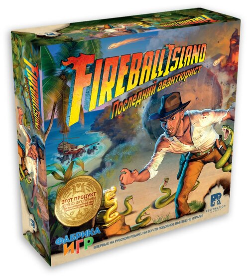 Дополнение для настольной игры Фабрика Игр Fireball Island: «Последний авантюрист» на русском