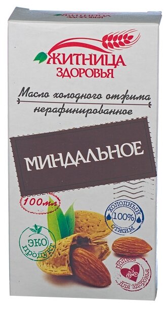 Масло миндальное (Житница здоровья), 100 мл