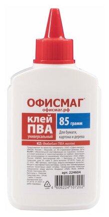 Клей ПВА Офисмаг, 85г (224604)