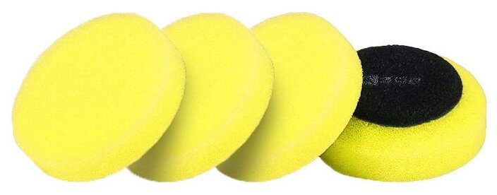 30/15 мм - Набор (4 шт) мягких полировальных кругов A302 (желтый)
