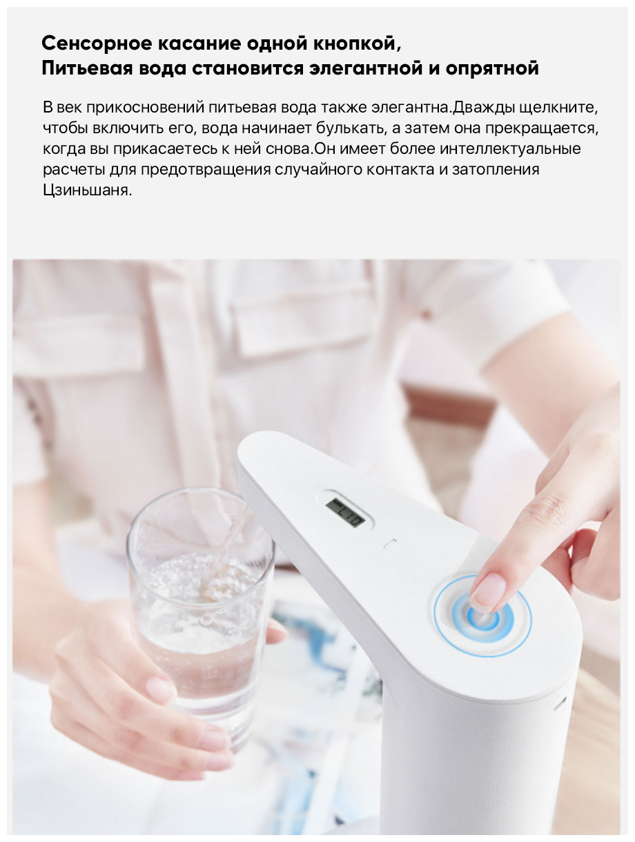 Помпа для воды Xiaomi Xiaolang TDS Automatic Water Supply