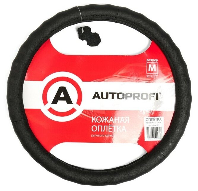 Оплетка/чехол AUTOPROFI AP-265 BK (M)