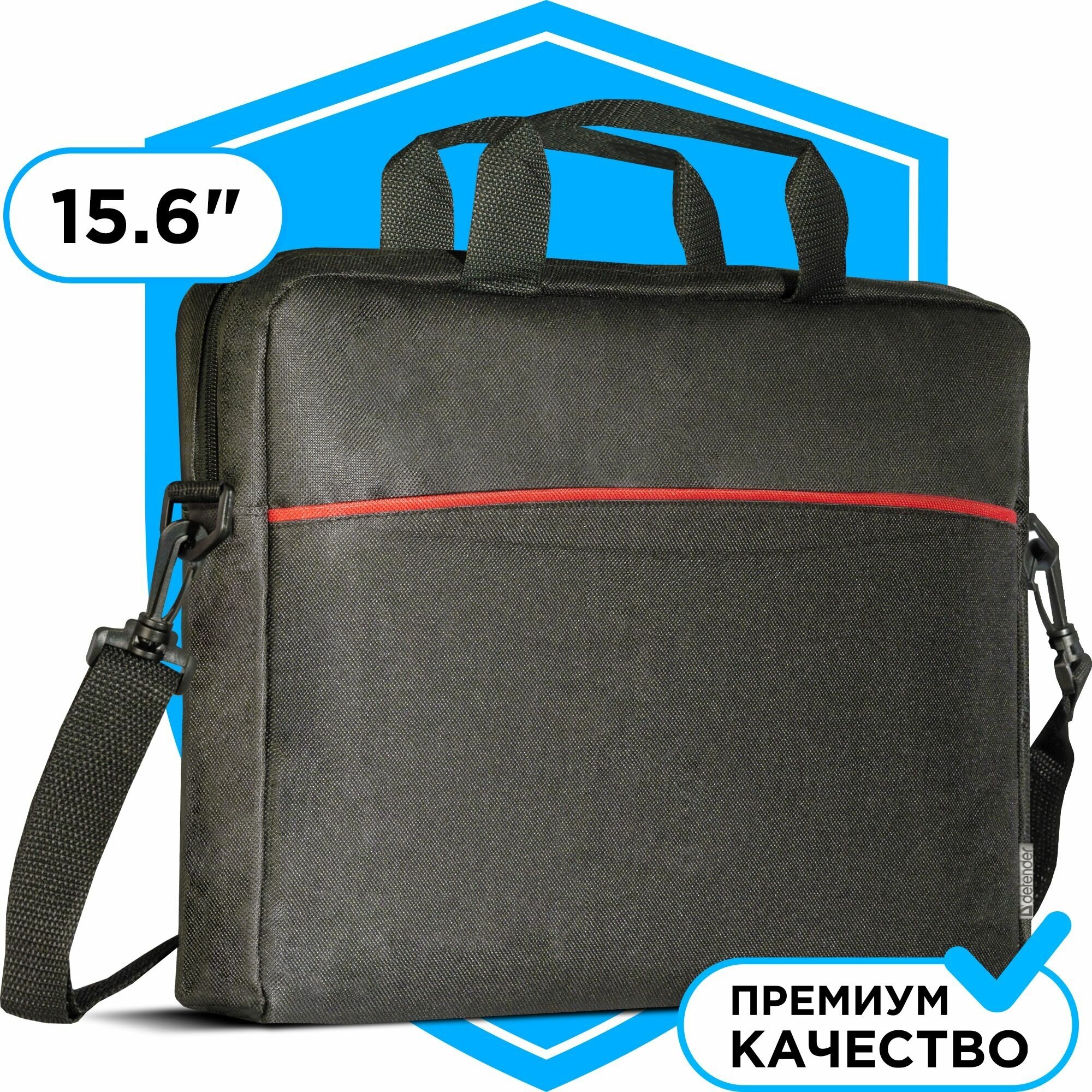 Сумка Defender Lite 156