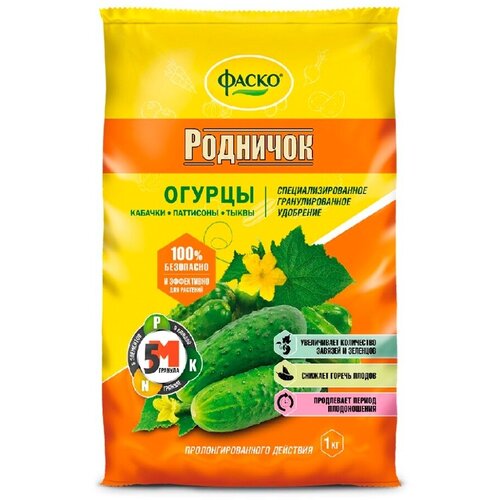 Удобрение Родничок огурцы фаско 5М 1кг удобрение минеральное огурцы фаско 1кг