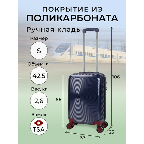 Чемодан Belletti, 42.5 л, размер S, красный, синий чемодан belletti 30 8 л размер s синий коричневый