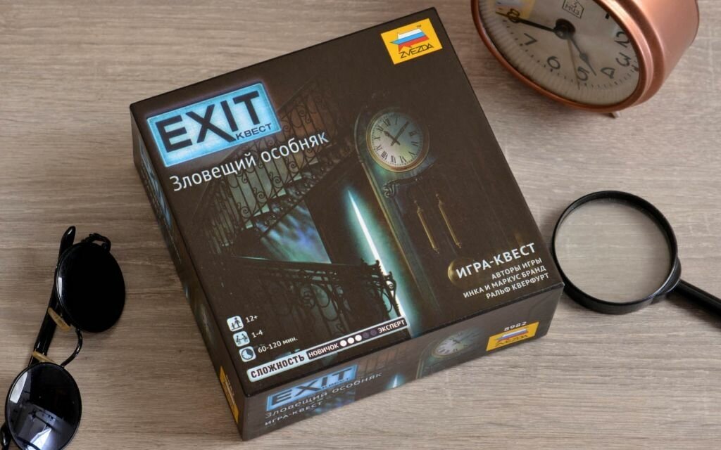 EXIT Квест. Зловещий особняк (8982) Звезда - фото №8