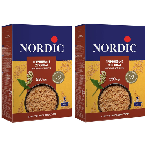  Nordic, 550  2 