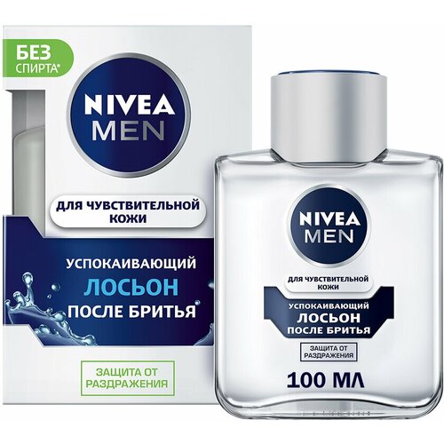 Лосьон после бритья Nivea Men, для чувствительной кожи, 100 мл