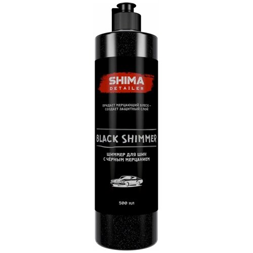 Шиммер для шин с черным мерцанием SHIMA DETAILER BLACK SHIMMER 500 Ml 4603740921251