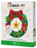 Maxi Art Набор для творчества Новогоднее украшение из фетра (MA-20122)