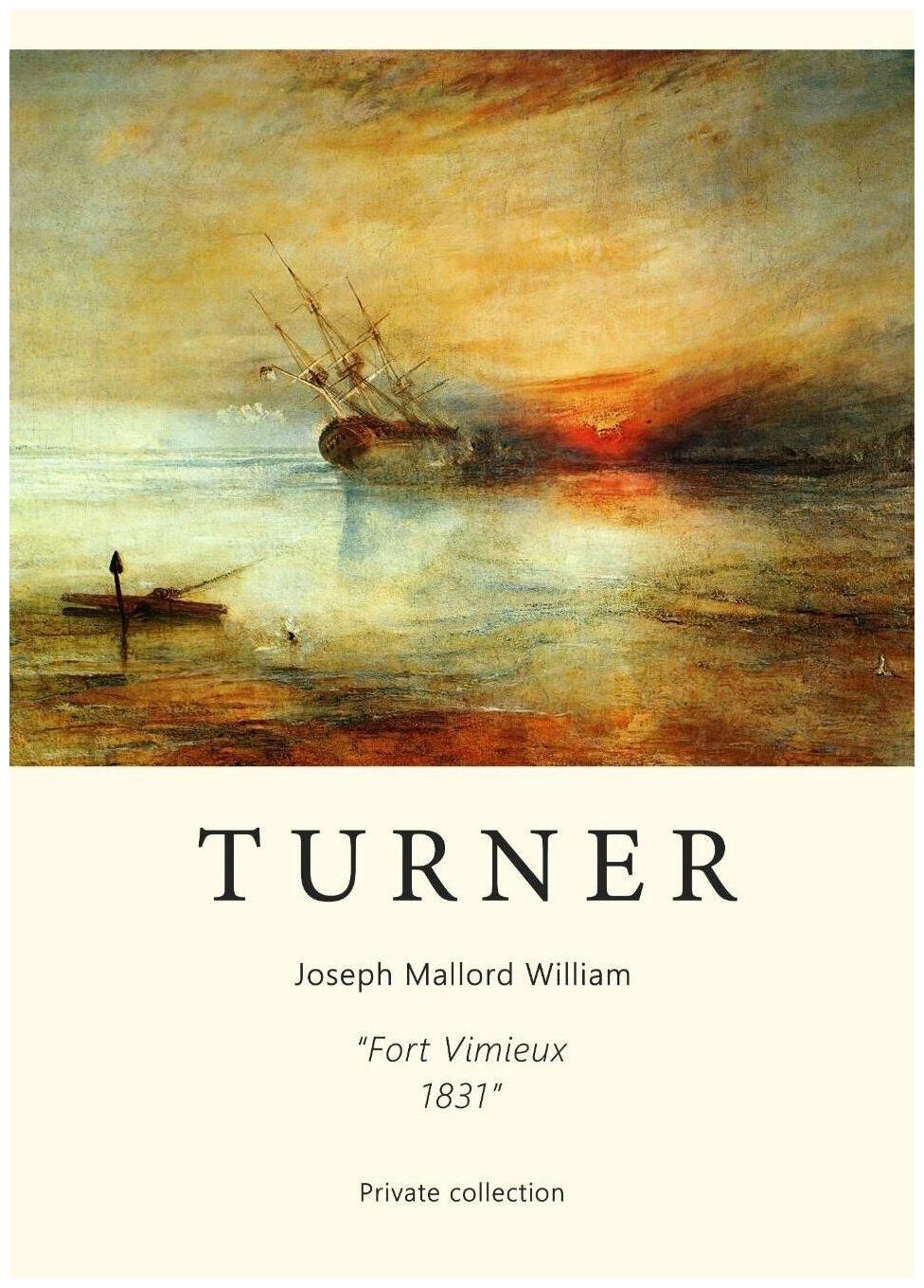 Постер / Плакат / Картина Уильям Тернер - Форт Вимьё 40х50 см в раме