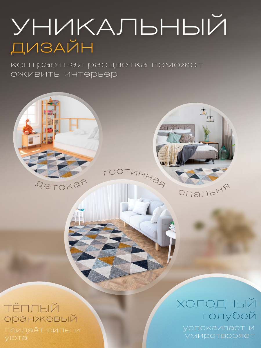 Lebowski Carpets Ковер комнатный 200х300 палас для дома - фотография № 4