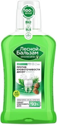 Набор из 3 штук Ополаскиватель для рта лесной бальзам 250мл Кора дуба и экстракт пихты на отваре трав