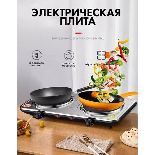 Электрическая настольная плита на две конфорки для домадачиЭлектрическая двухконфорочнаяЭлектроплитка для кухни варочная панель 2 конфорки 275500₽