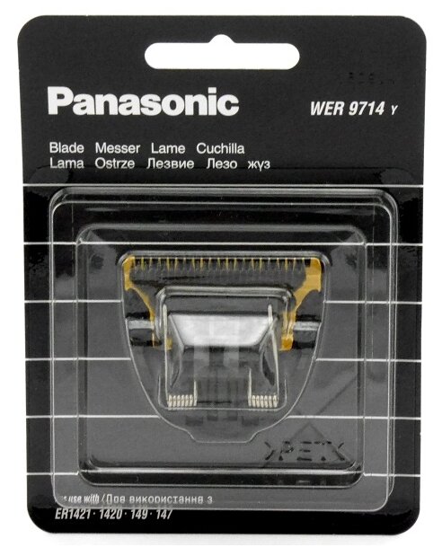 Panasonic WER9714Y Блок ножей для машинки для стрижки ER 1420,ER 1421,ER 149,ER 147