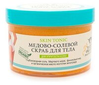 Planeta Organica Скраб для тела Dead sea naturals Медово-солевой 450 мл