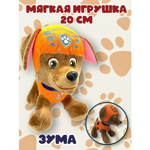 фото Мягкая игрушка зума как из мультика щенячий патруль 20см original toys