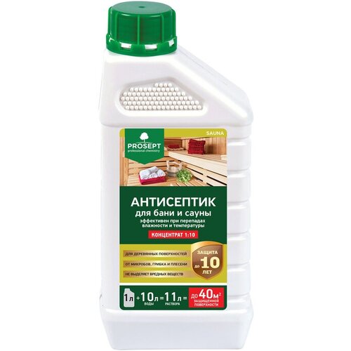 Антисептик для бани и сауны Prosept Sauna, концентрат, 1л