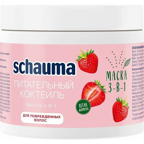 смузи маска 3в1 schauma энергия природы с экстрактами манго маракуйи и рисовым молочком 380 мл Маска для волос , 3в1 Питательный коктейль, 380мл